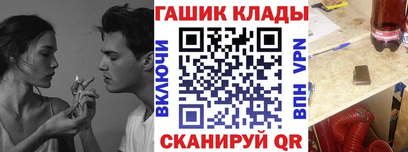 Как найти наркотики Курчатов АМФ КОКАИН Альфа ПВП ГАШ Бошки Шишки