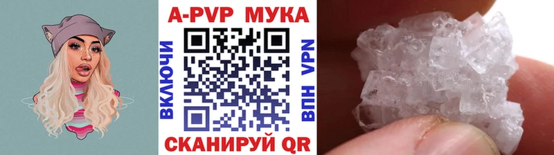 APVP СК КРИС  мега   Курчатов  как найти наркотики 