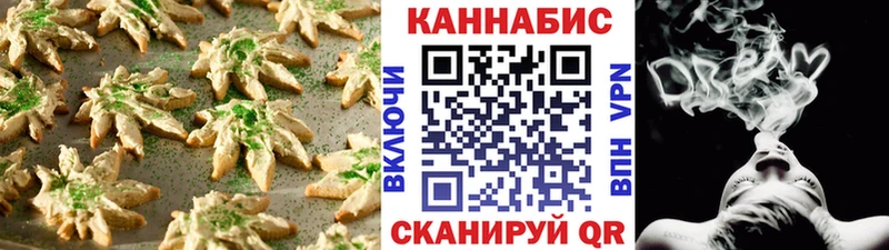 Cannafood марихуана  блэк спрут ссылка  Курчатов  как найти закладки 