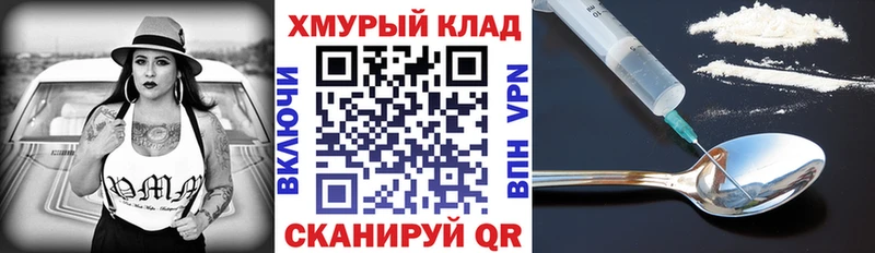 ГЕРОИН гречка  дарнет шоп  Курчатов 