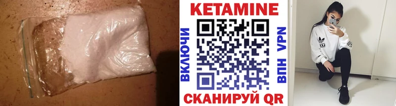 наркошоп  Курчатов  КЕТАМИН VHQ 