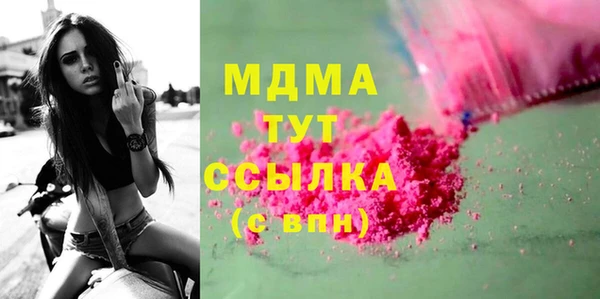 кокаин VHQ Абдулино