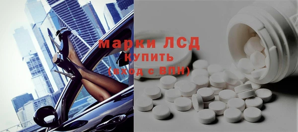 соль ск Нефтекумск