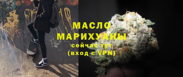 мефедрон мука Абаза