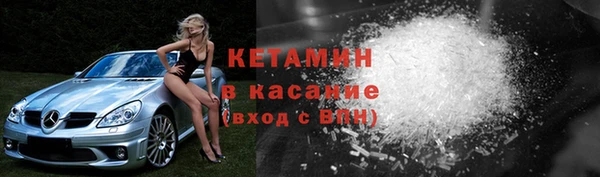 соль ск Нефтекумск