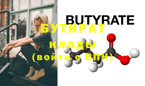 соль ск Нефтекумск