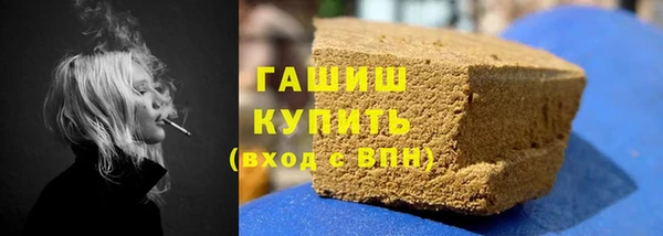 тгк Абинск