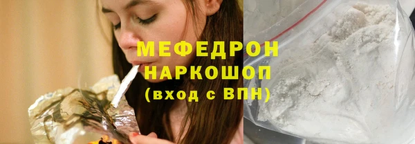 прущие грибы Нефтегорск