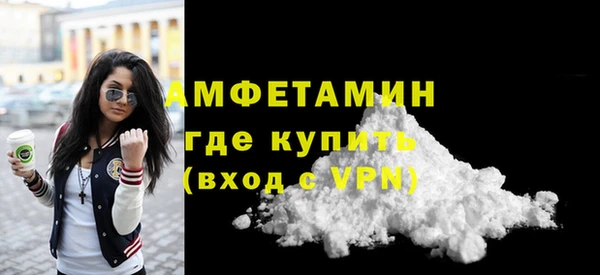 мефедрон мука Абаза