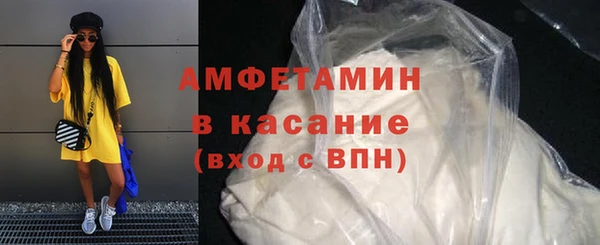 кокаин VHQ Абдулино