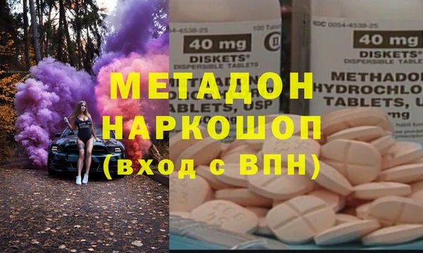 тгк Абинск