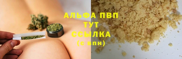 тгк Абинск