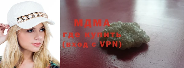 тгк Абинск