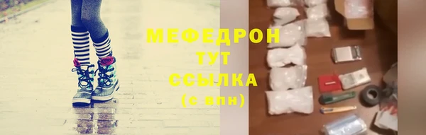 соль ск Нефтекумск