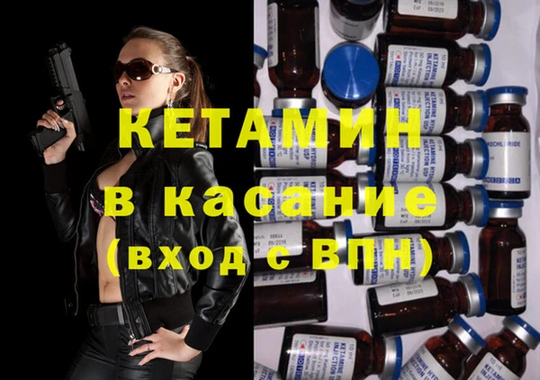 тгк Абинск