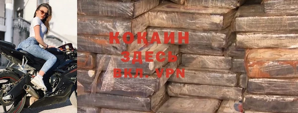 тгк Абинск
