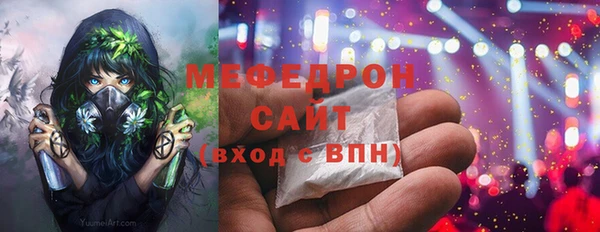прущие грибы Нефтегорск