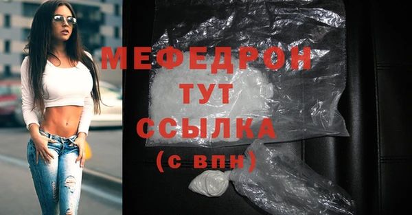 кокаин VHQ Абдулино