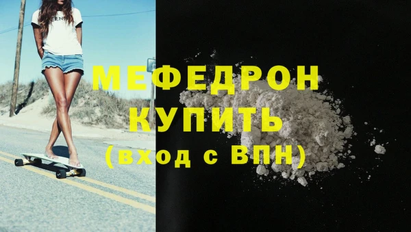 прущие грибы Нефтегорск