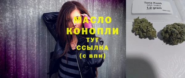 мефедрон мука Абаза