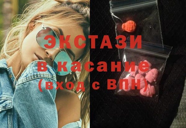 соль ск Нефтекумск