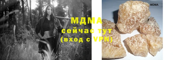 мефедрон мука Абаза