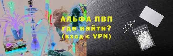 кокаин VHQ Абдулино