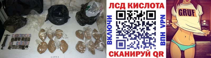 где купить наркоту  Курчатов  кракен   LSD-25 экстази ecstasy 