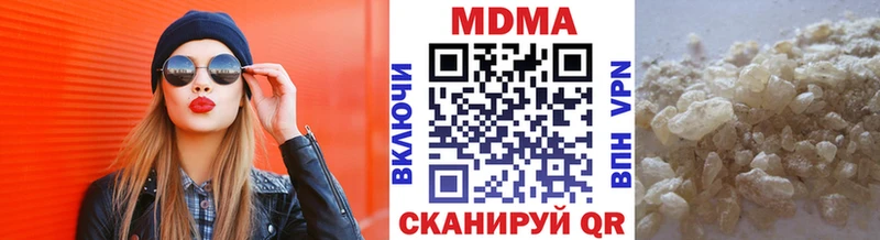 МДМА VHQ это как зайти Курчатов KRAKEN рабочий сайт