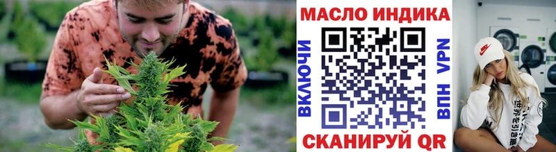 купить наркотики сайты  Курчатов  ТГК THC oil 